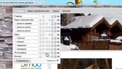 построить сайт легко